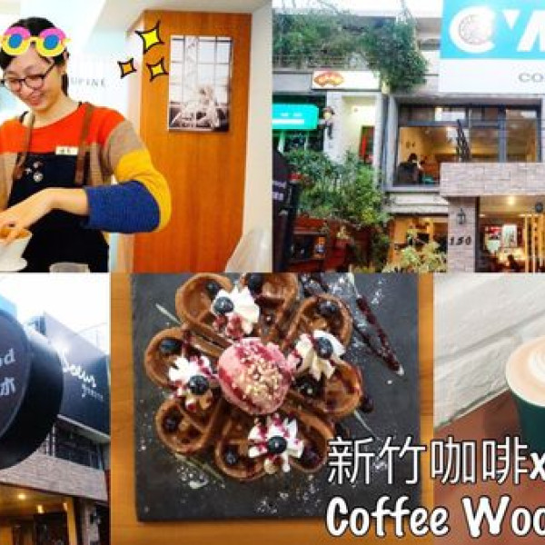 Coffee Wood咖啡木