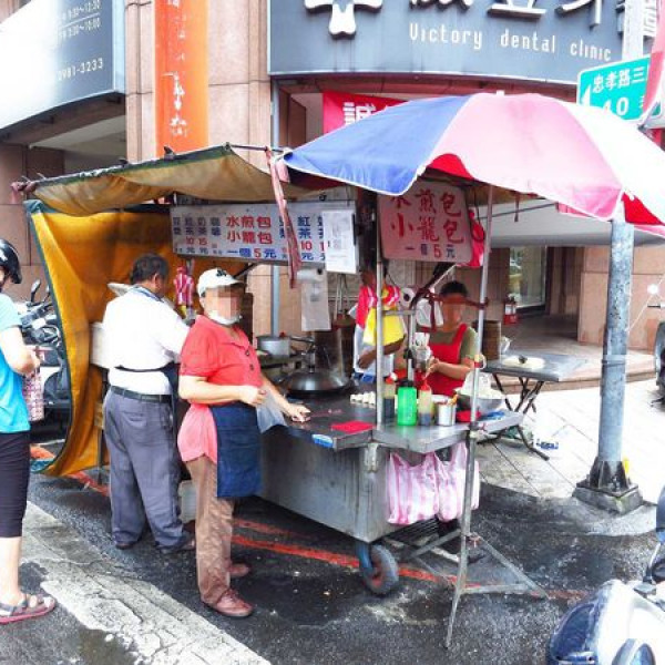 孝路無名5元小籠包、煎包