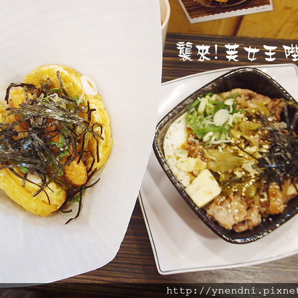 二子山鳥巢麵堡