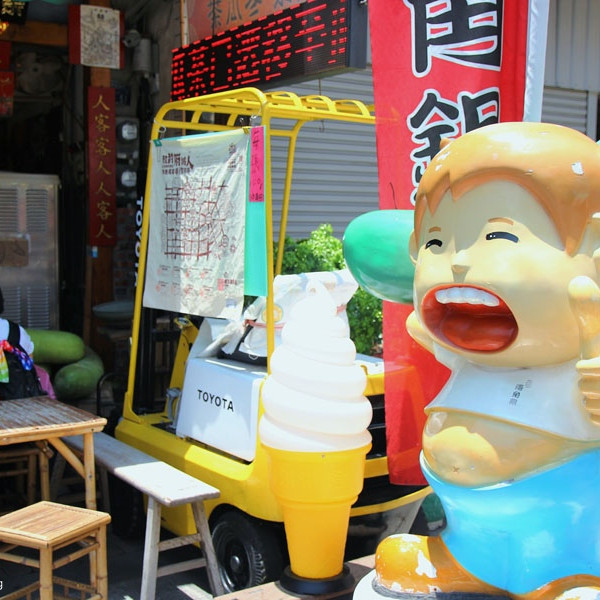 兩角銀古早味冬瓜茶