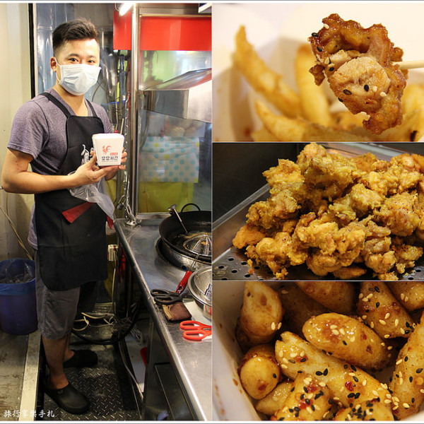韓式炸雞 요요치킨  一中店