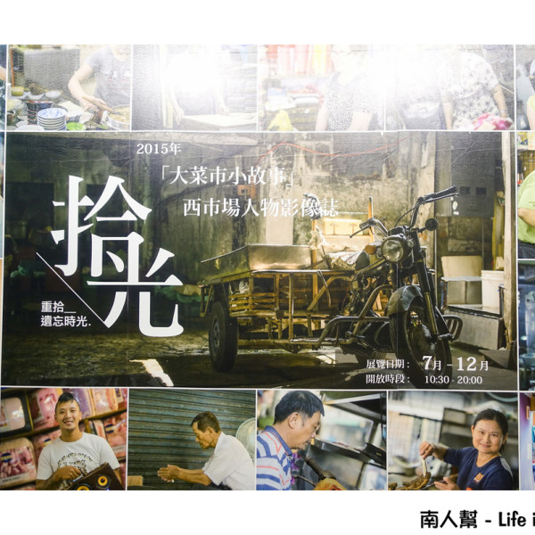 原臺南州青果同業組合香蕉倉庫