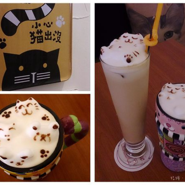 貓鼻子複合式咖啡餐飲