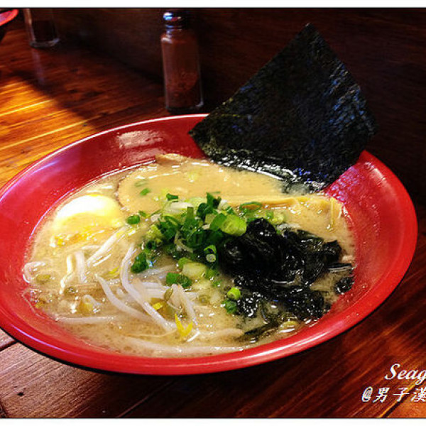 男子漢拉麵食堂