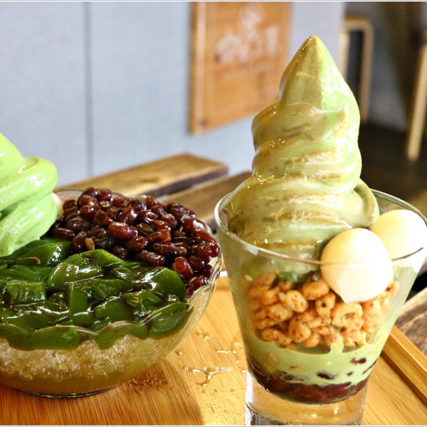 御前上茶(裕誠店)