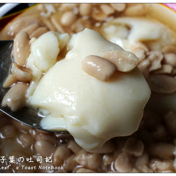 民生西路178巷 無名豆花