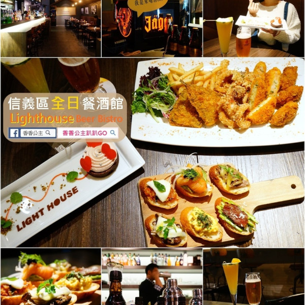 Lighthouse Beer Bistro