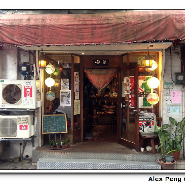 小隱私廚JamesKitchen