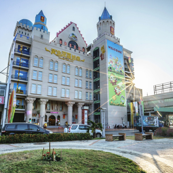 維格餅家黃金菠蘿城堡