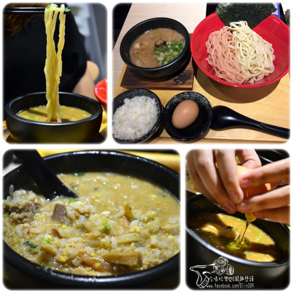 富士山55沾麵(二號店)