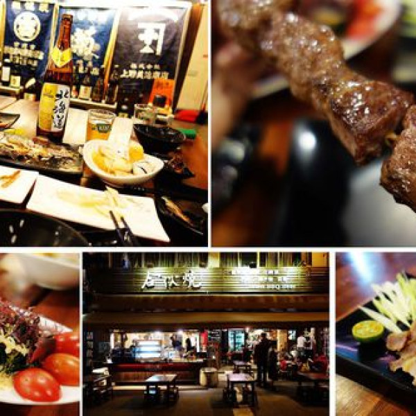 合伙燒 啤酒屋 關東煮 串燒 酒場