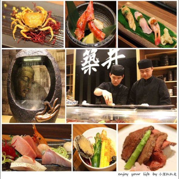 築井日式鮨割烹