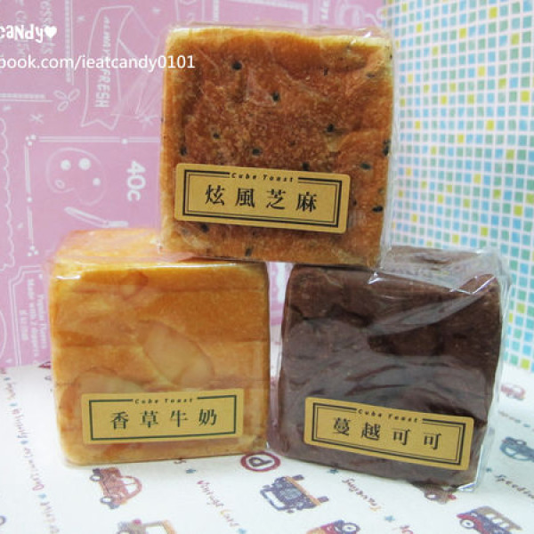 THE CUBE TOAST 方塊吐司烘焙坊