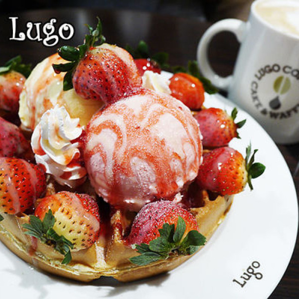 Café Lugo (微風忠孝店)