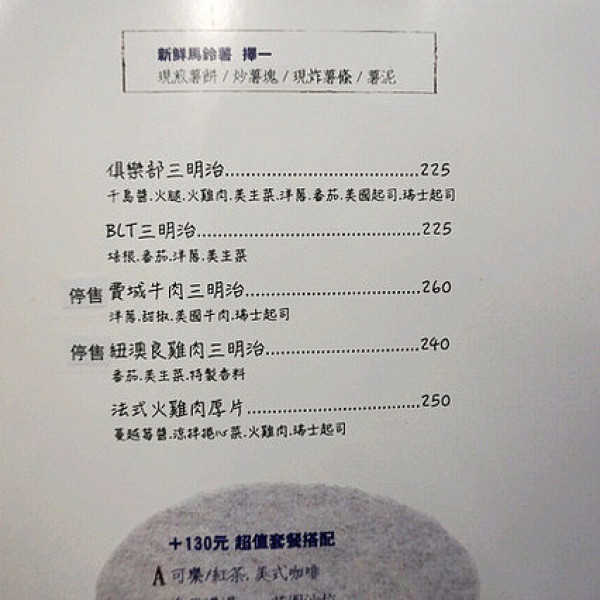 PLZ CAFE  請喝咖啡