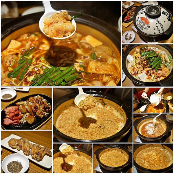 AKA KARA鍋 中山旗艦店