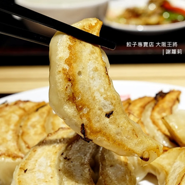 Osaka Ohsho 大阪王將 (台北信義店)