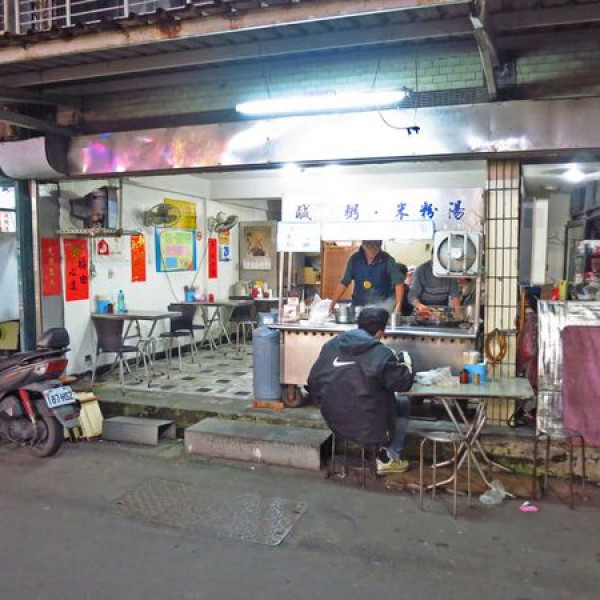 艋舺大道燒肉飯