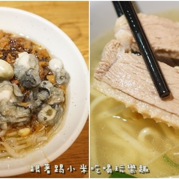 林記復興鴨肉冬粉