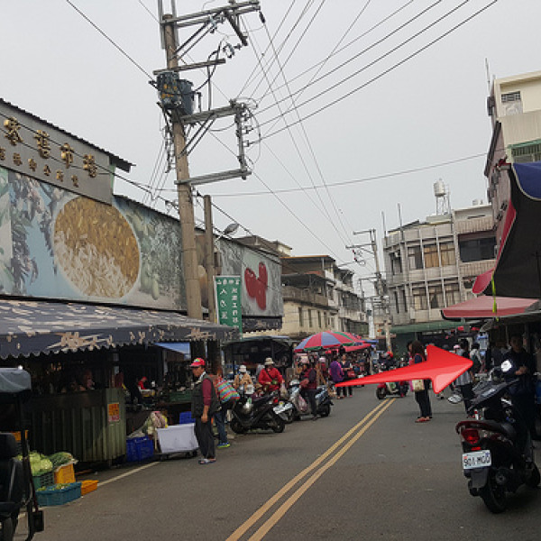 芎林市場貨車早餐&蔬菜煎餃