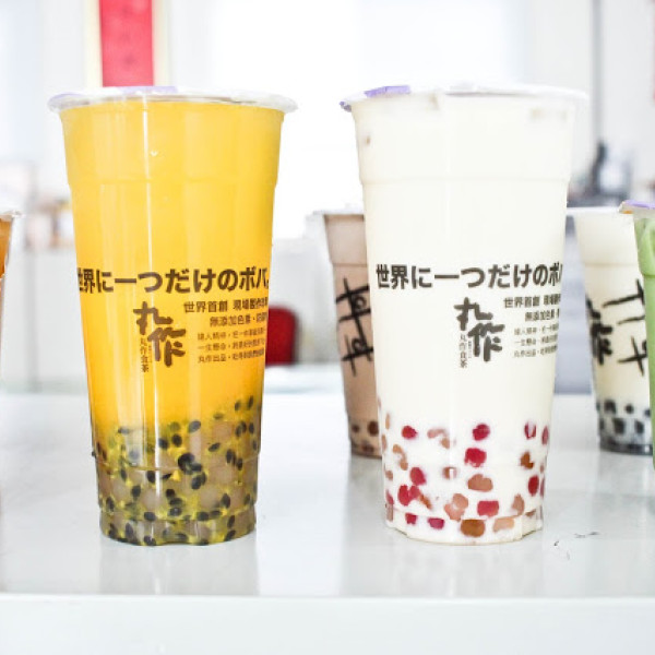 丸作食茶(澄清店)