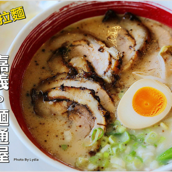 麵通屋(秀泰影城嘉義館)