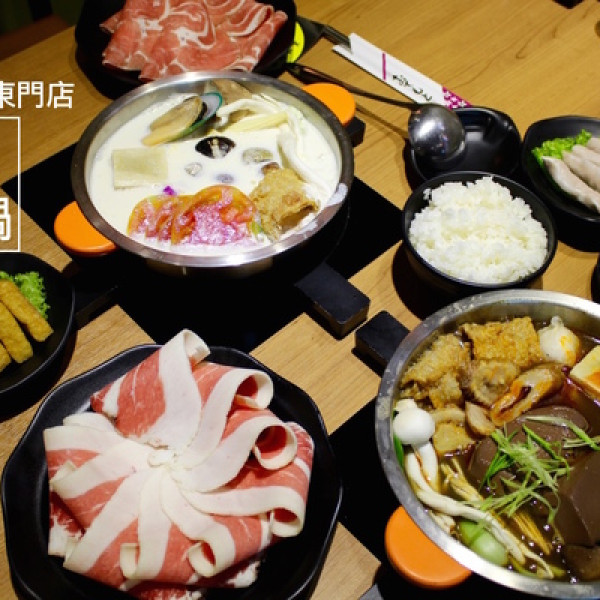 鬼椒一番鍋(台南東門店)