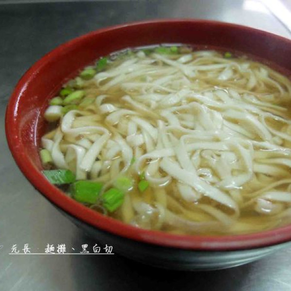 雲林元長鄉中興街麵攤