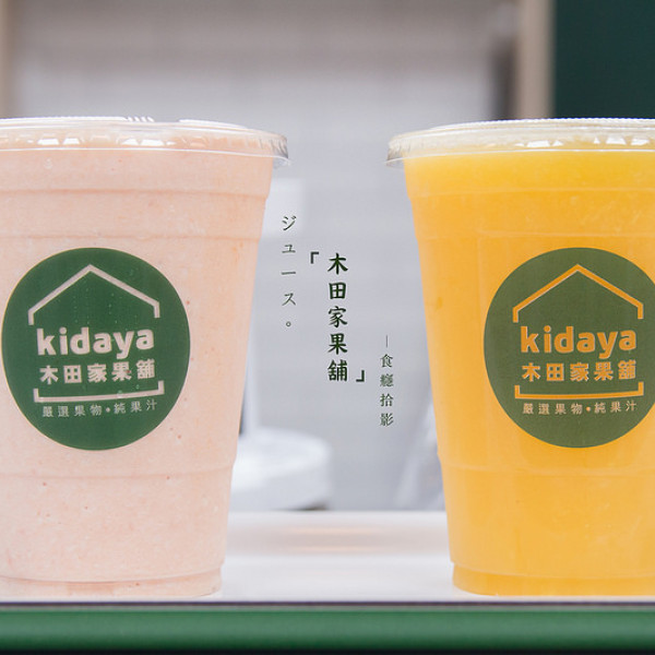 木田家果鋪kidaya