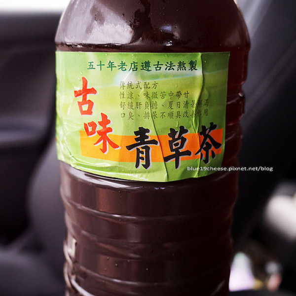 豐原墩腳青草行