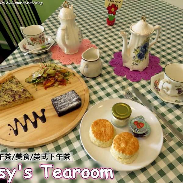 Daisy's Tearoom