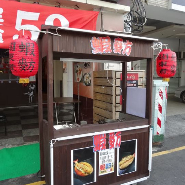 奇龍食堂民生店