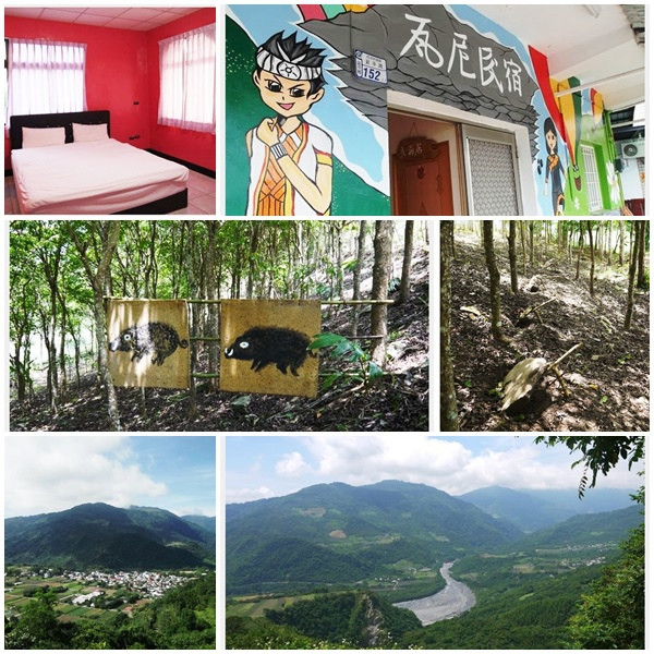 瓦尼民宿(臺東縣民宿1046號)