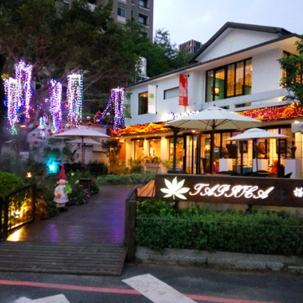 榙比歐卡 Tapioca義式創意料理