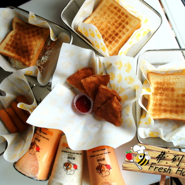 弗列斯 Fresh House(台中公益店)