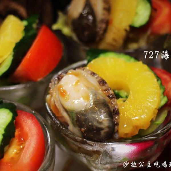 727海鮮餐廳