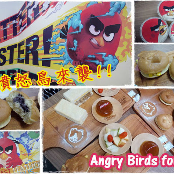 Angry Birds forest