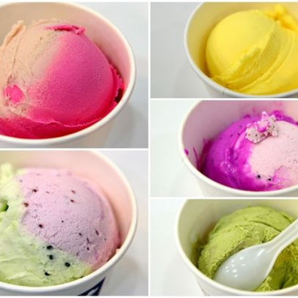 後山手工冰淇淋