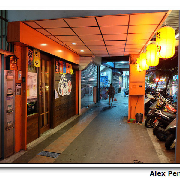 貓慢食烤炸烹專門店