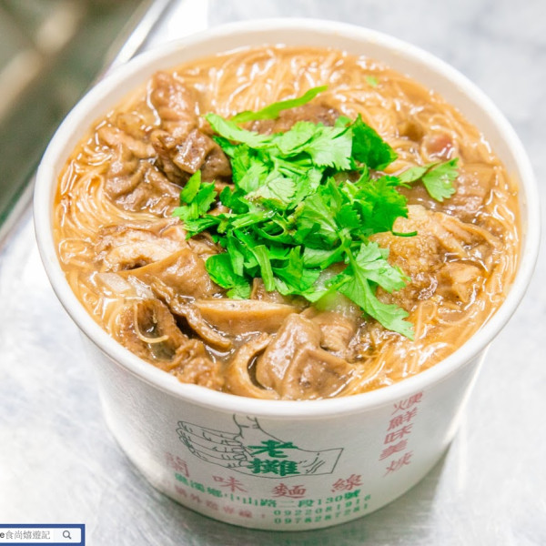 礁溪宜蘭味紅麵線