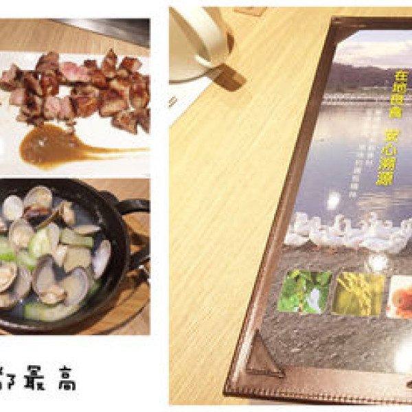 hot7新鐵板料理(台中大里店)