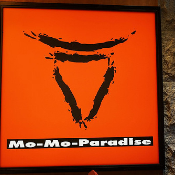 Momo Paradise 阪急牧場