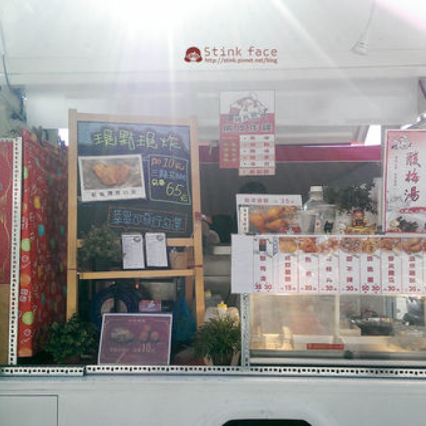 鷗元氣爹斯嘎 脆皮炸雞