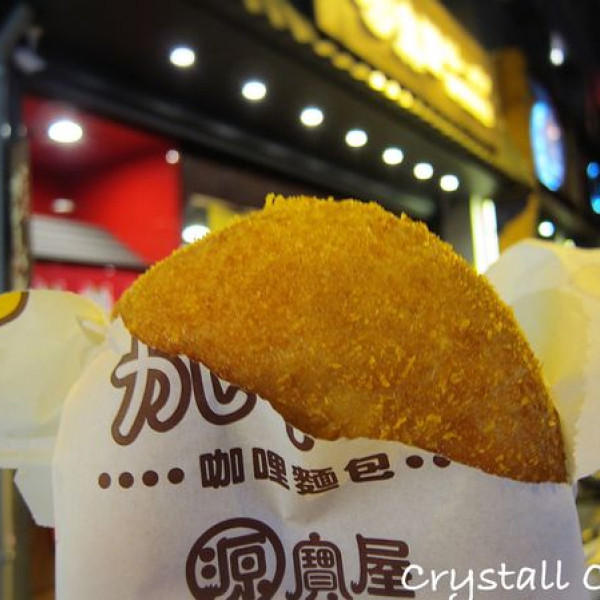 源寶屋咖哩麵包 逢甲店