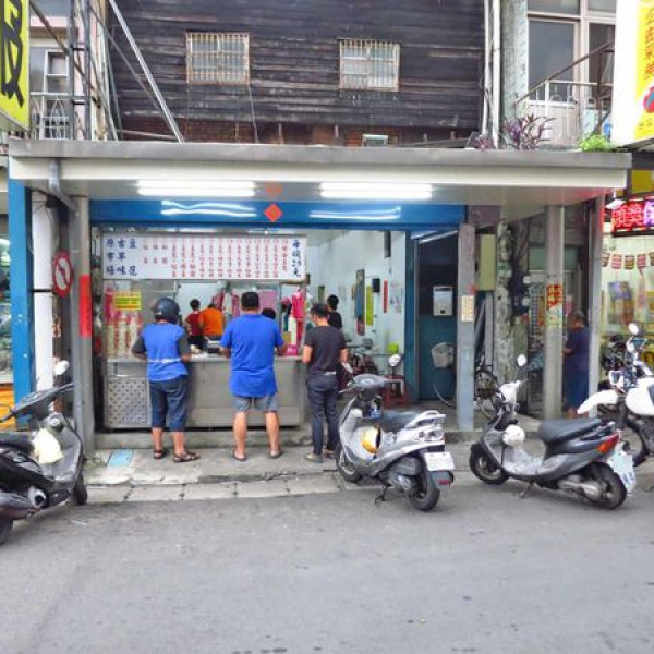 社子島古早味豆花