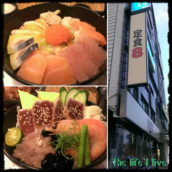 定食8