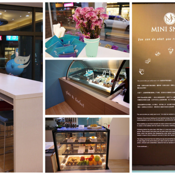 MINI SNOW香草屋 甜點專賣店