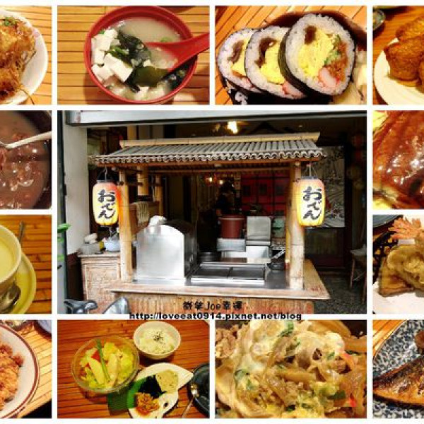 三多利日式料理餐廳