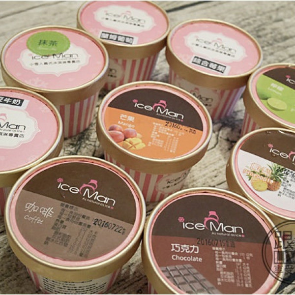 Ice Man小雪人冰工坊