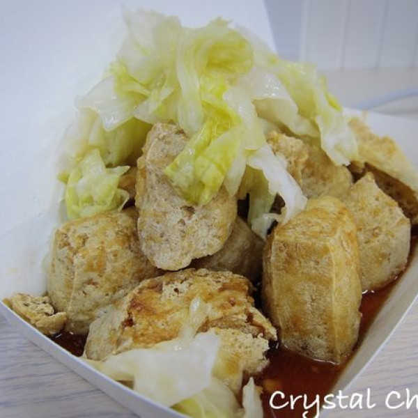 瑞芳臭豆腐